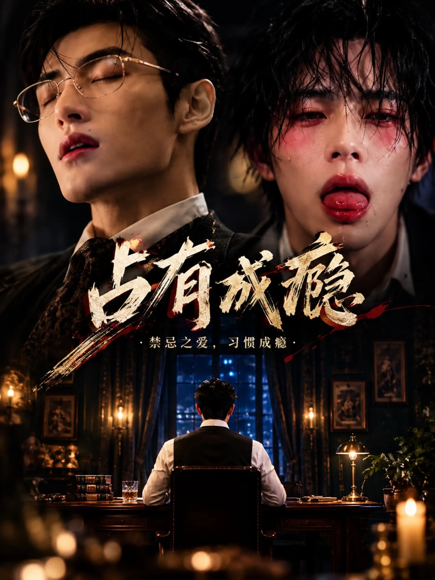 槽点剧1